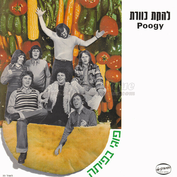 Poogy - Biddish et Musique