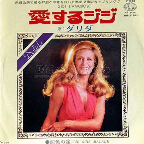 Dalida - Bidasiatique