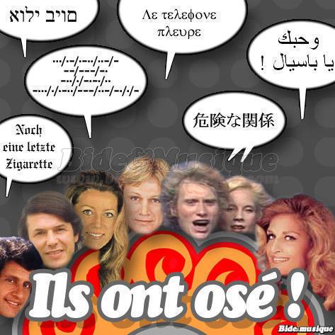 Émission Ils ont osé ! - Saison 2 - Numéro 15  -  spéciale vœux des admins (rediffusion)