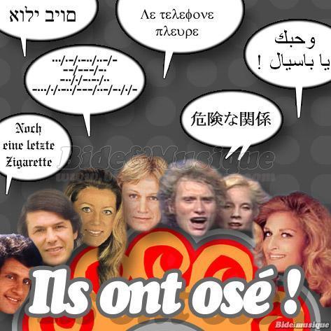 Émission Ils ont osé ! - Saison 2 - Numéro 24 (rediffusion)