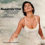 Konstantina - Glyfada-Marrakech