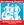 Vignette de The Cherry Fingers - Reviens mon amour
