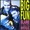 Vignette de Big Fun - Boum du réveillon, La