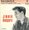 Vignette de Jimmie Rodgers - Bimbombey
