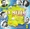 Vignette de Lily Vincent - L'arc-en-ciel