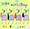 Vignette de Las Ketchup - Un Blodymary