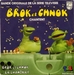 Pochette de Yves Brunier et Denis Dugas - Brok et Chnok
